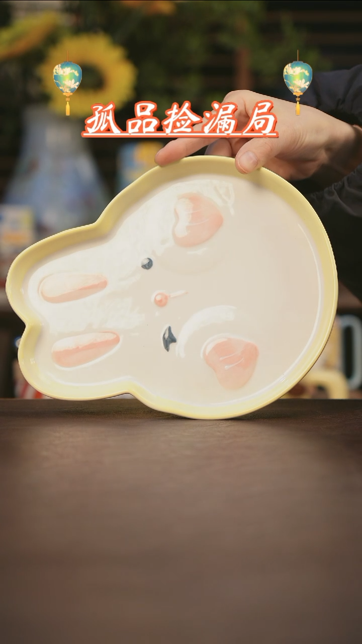 【闪购商品】杯景德镇可爱设计师款陶瓷