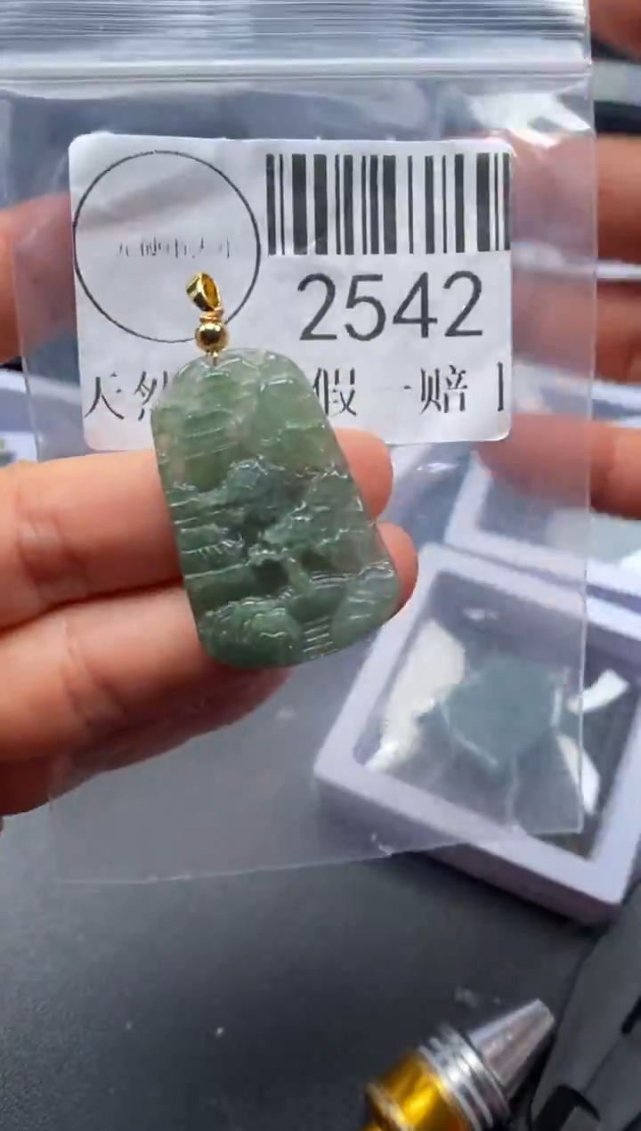 吊坠(不含链)未镶嵌翡翠2542