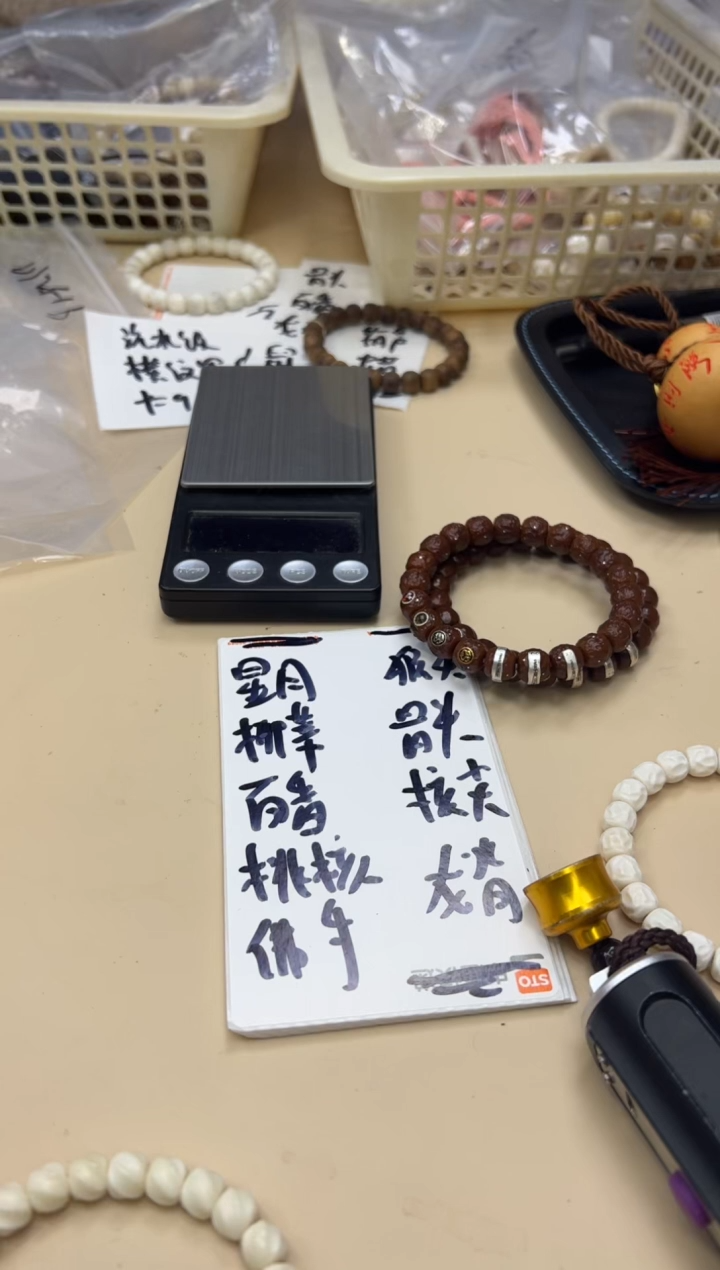 【闪购商品】星月菩提手串011305 星月大眼单圈