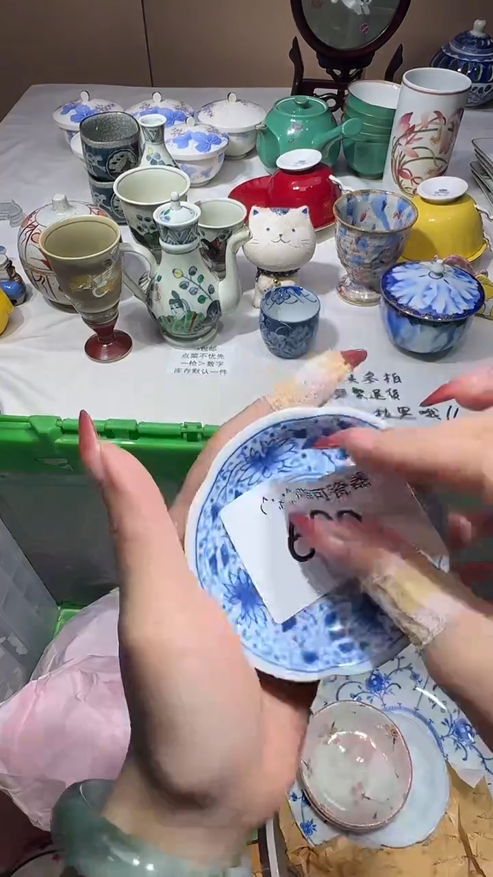 瓷片✨***✨店铺名称 喵可瓷器 闪购类型 定向 