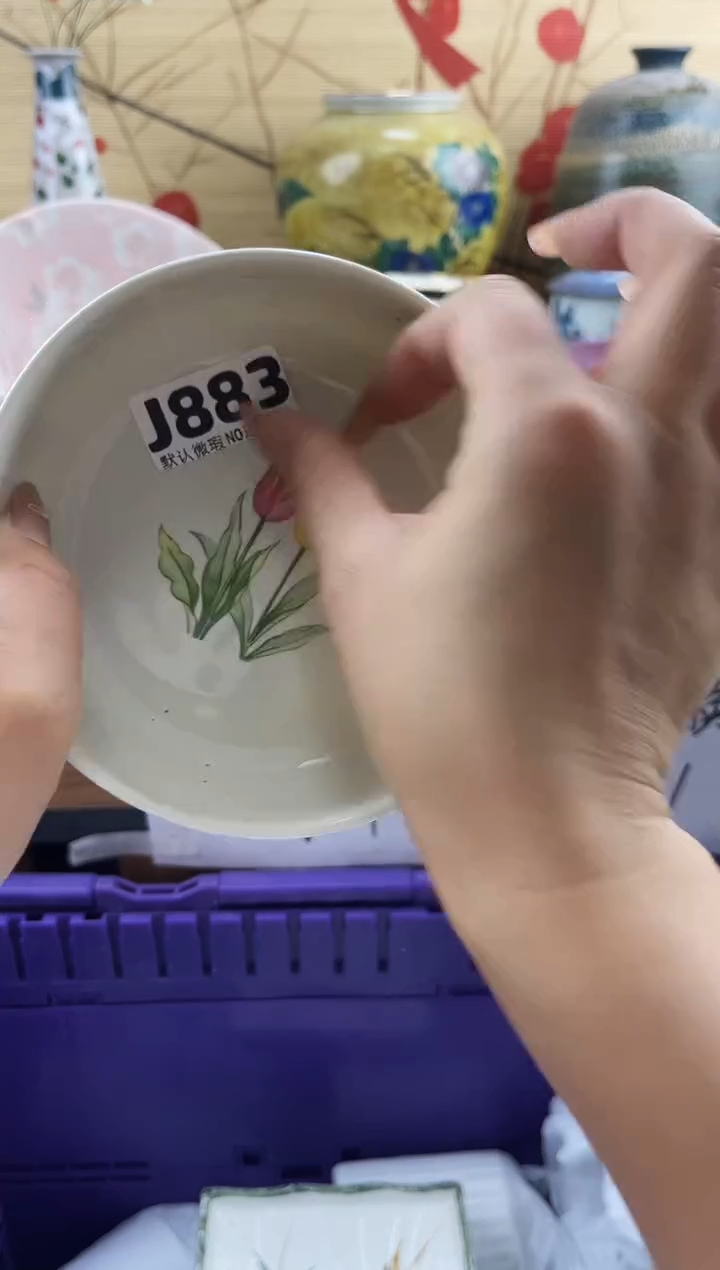 ?****?==============j883