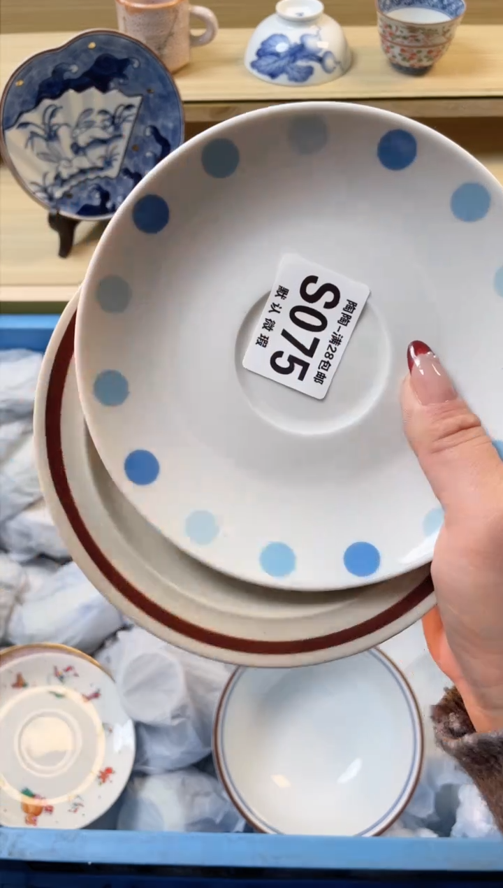 【闪购商品】杯满28包邮瓷器瓷器S75