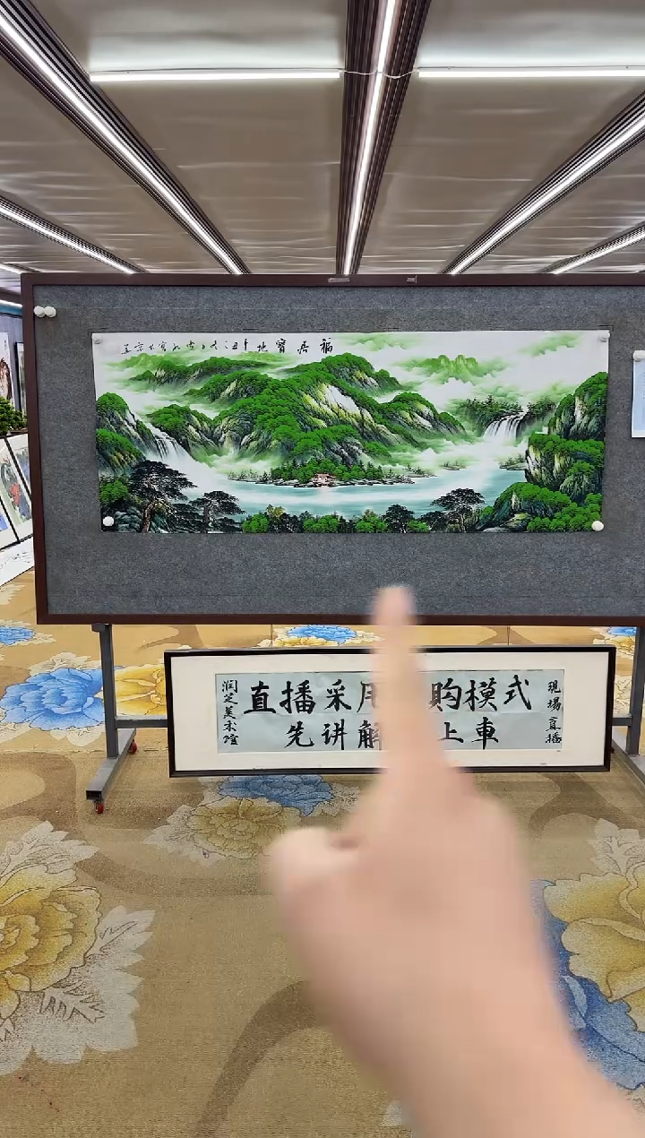 【闪购商品】绘画绘画Y-刘雪红-小六尺-山水画