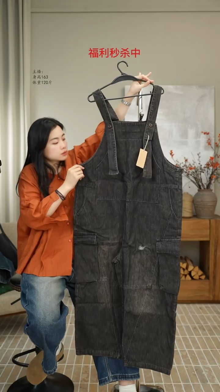 6885黑色牛仔背带裤（150斤）
