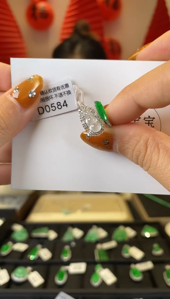 【闪购商品】翡翠戒指18K金镶嵌D0584 戒指 含运营费