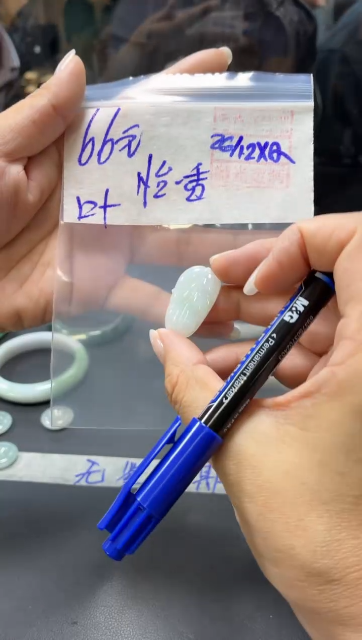 未镶嵌定制翡翠怡**香+挂件#66元毛货需抛光