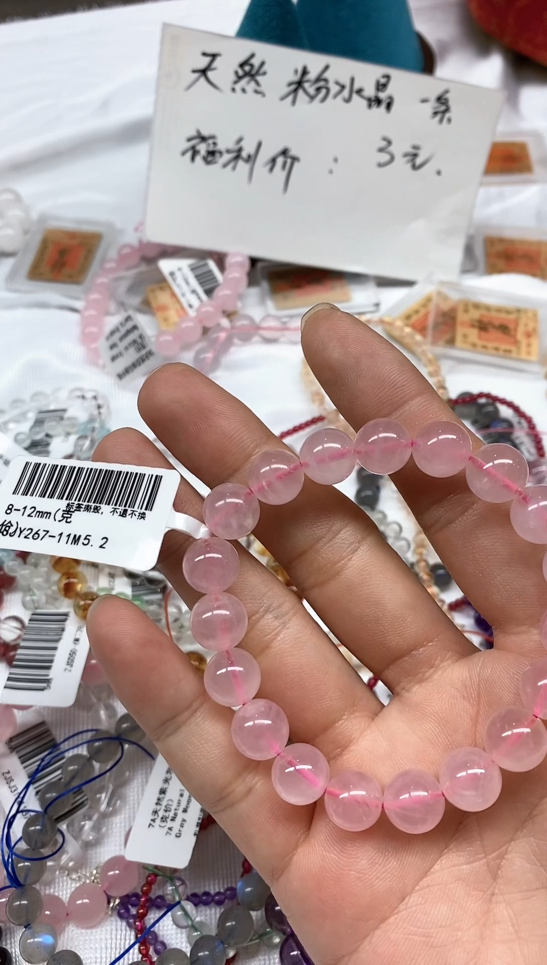 【闪购商品】水晶手链未镶嵌粉水晶10mm