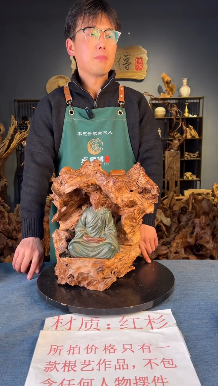 木卢师傅根艺作品（不包含人物摆件）