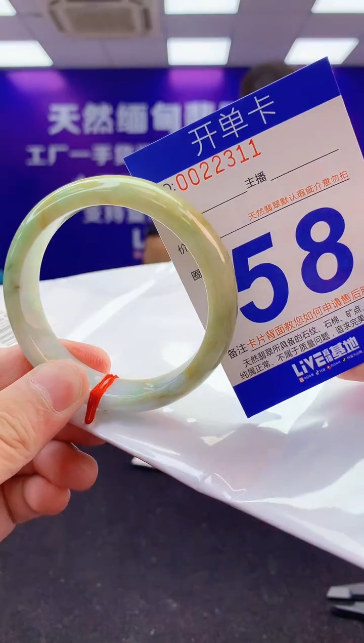 未镶嵌手镯翡翠AAAAAAAAAAAA