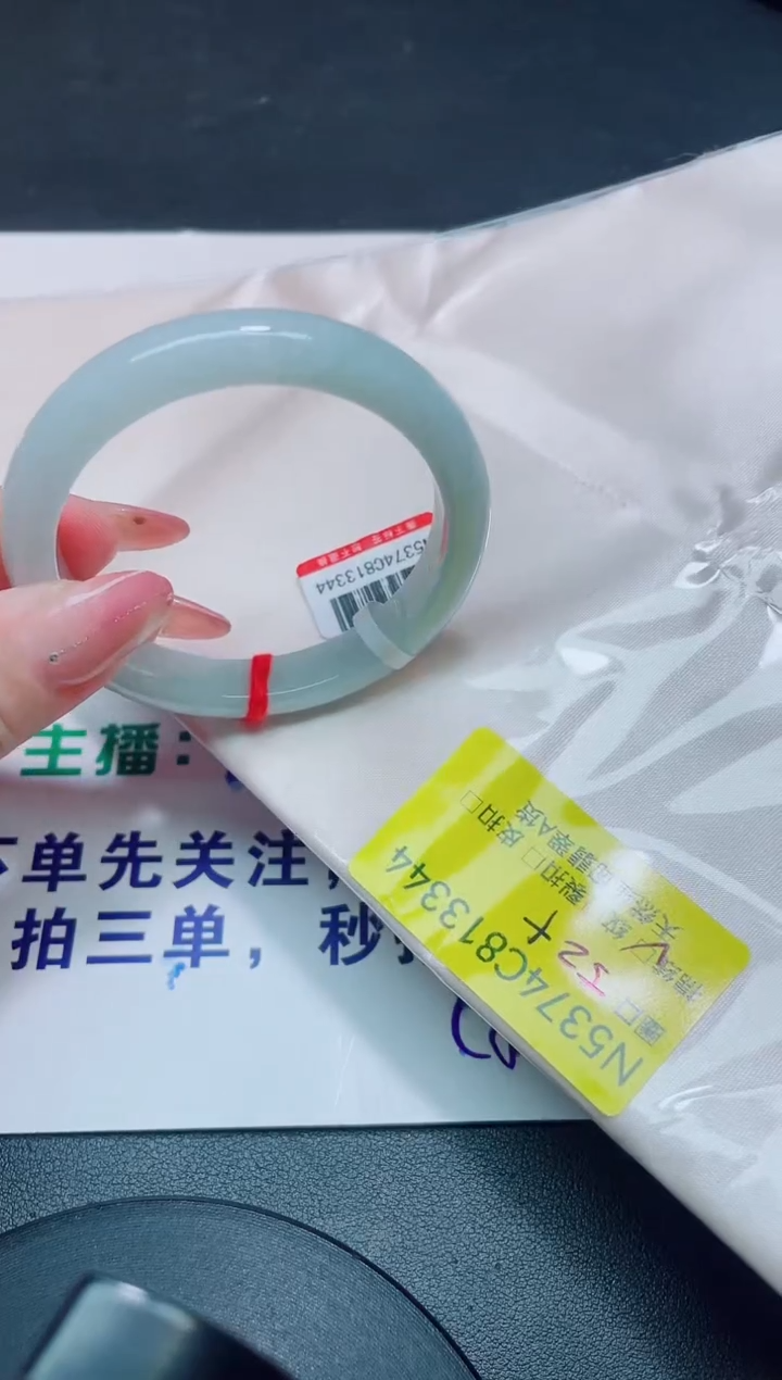 翡翠手镯未镶嵌52/13344