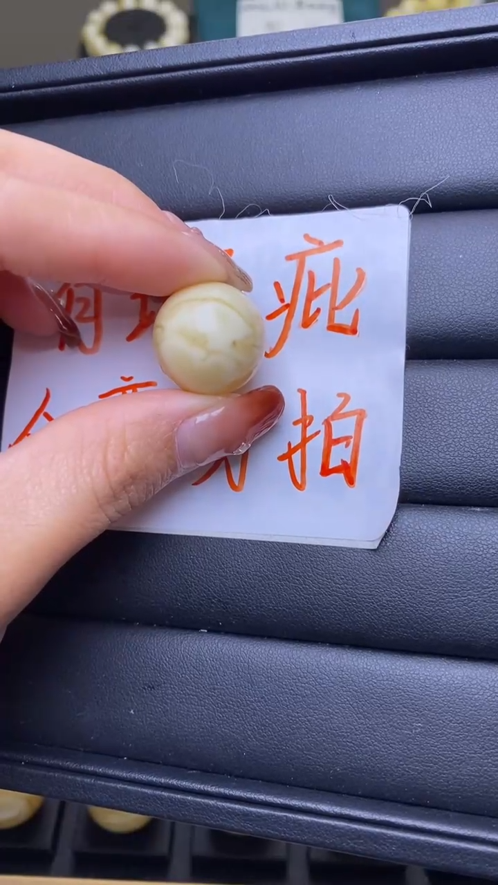 【闪购商品】琥珀裸石未镶嵌葵. 16