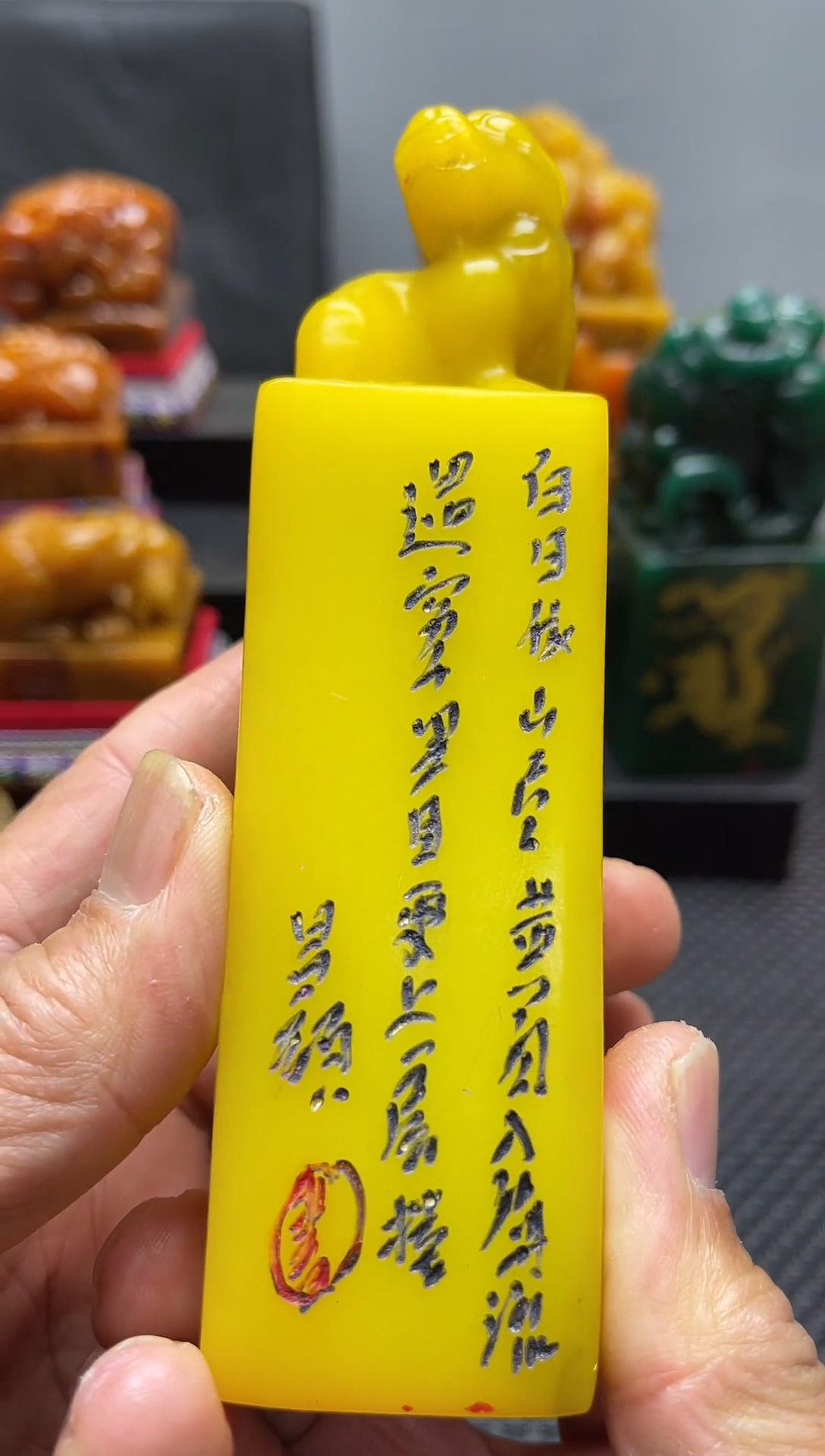 寿山石印石寿山石印章7