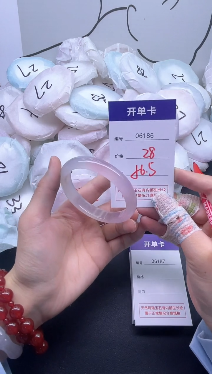 手镯玛瑙/玉髓未镶嵌6186
