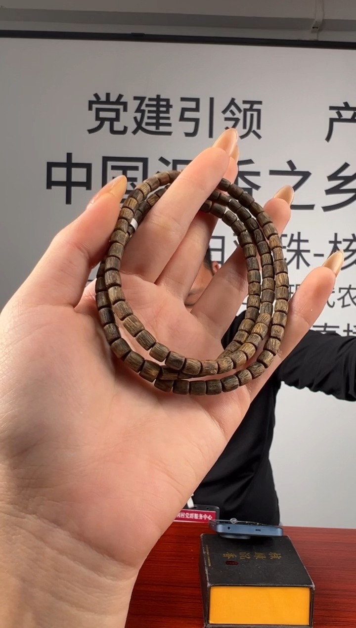 沉香手串奇楠沉香启山沉水桶珠多圈多样性发一TQS-13