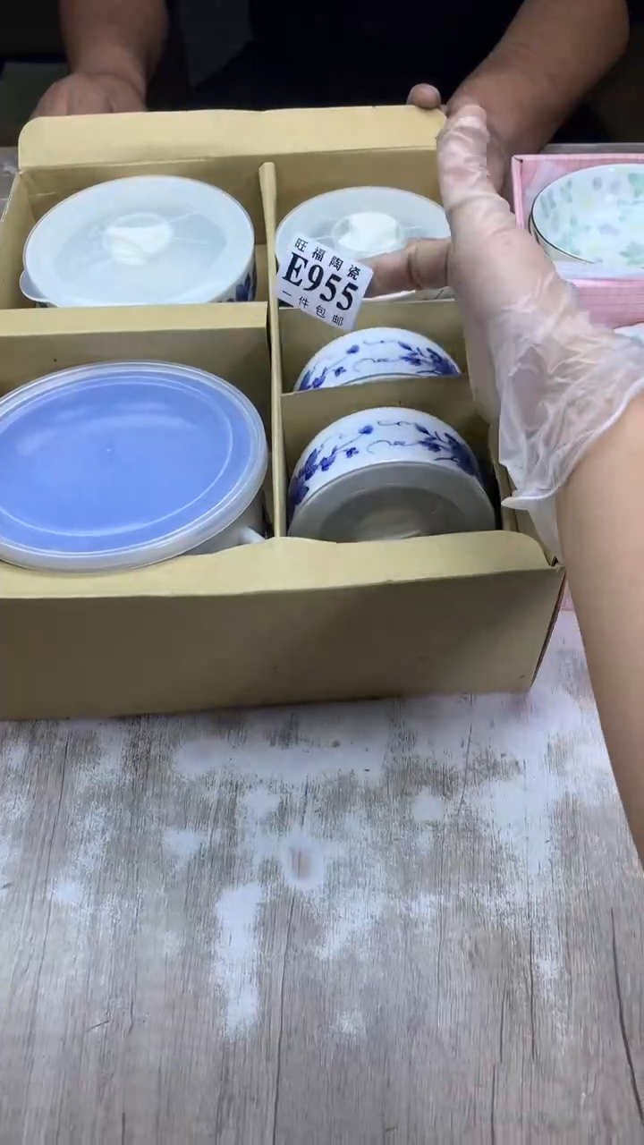 【闪购商品】瓷片旺福家陶瓷甄选