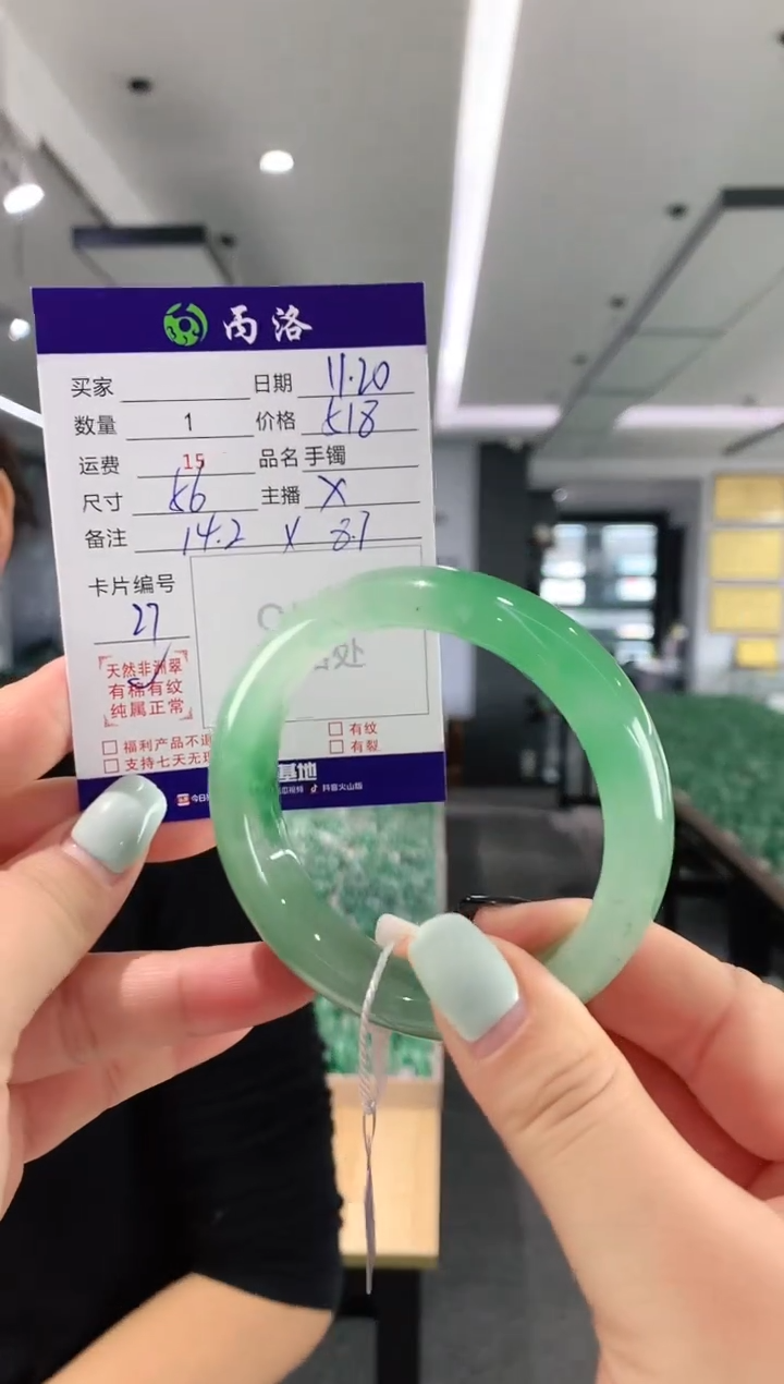 未镶嵌石英质玉手镯56