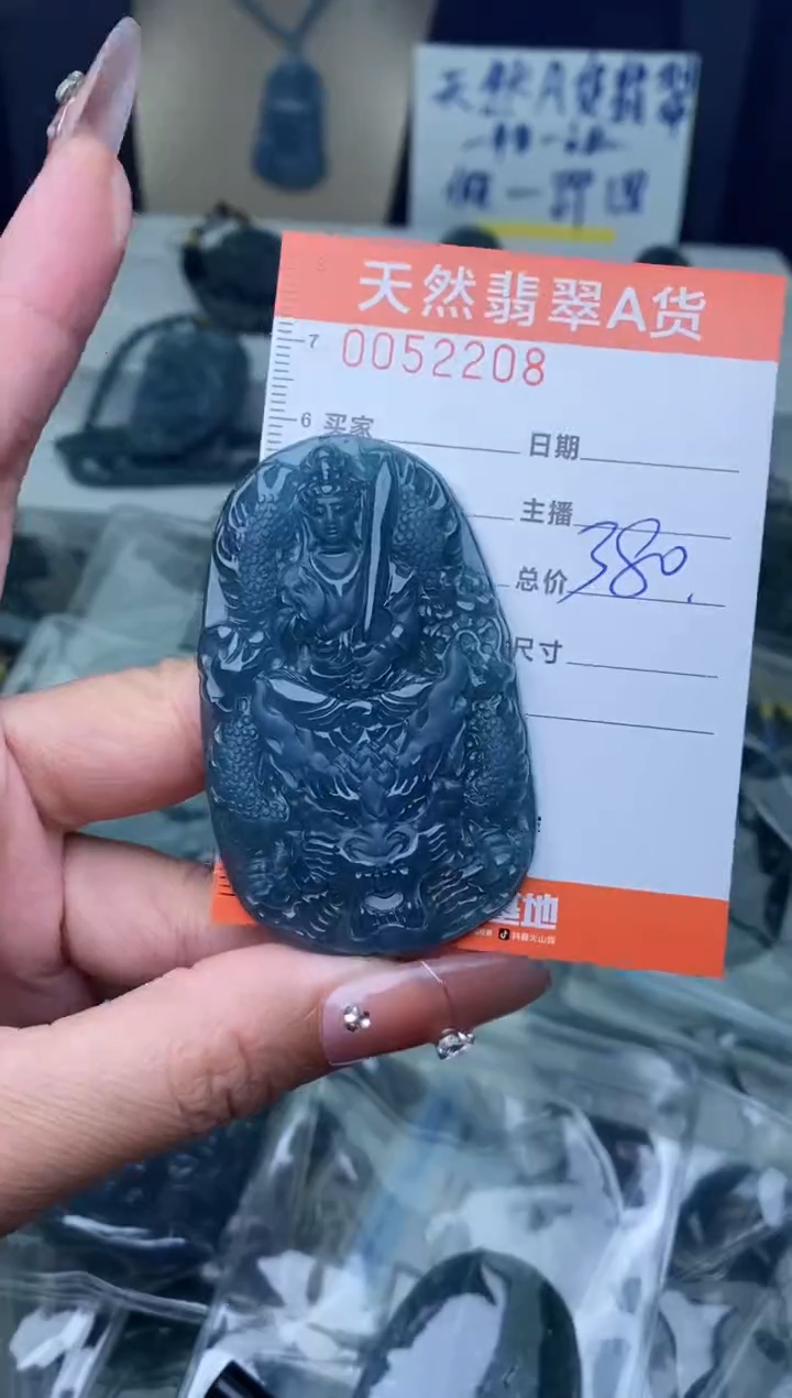 【闪购商品】翡翠颈饰未镶嵌···········