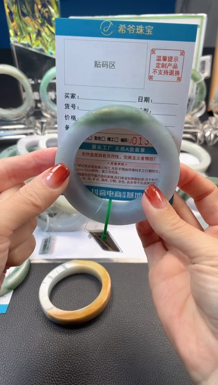 未镶嵌手镯定制翡翠迷*手镯