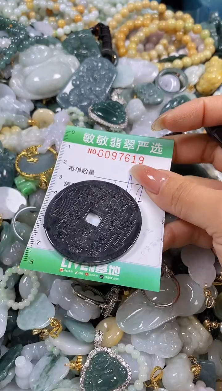 【闪购商品】翡翠颈饰未镶嵌闪购0097619