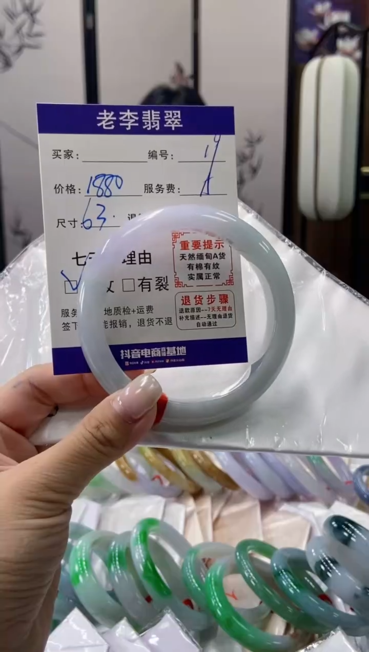 未镶嵌手镯翡翠翡翠手镯单样发一17