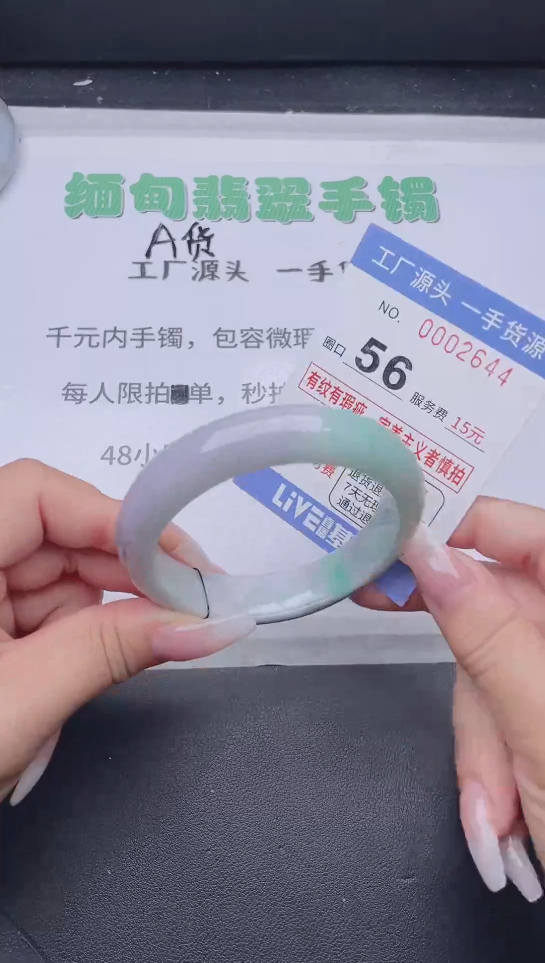 未镶嵌手镯翡翠翡翠手镯未镶嵌