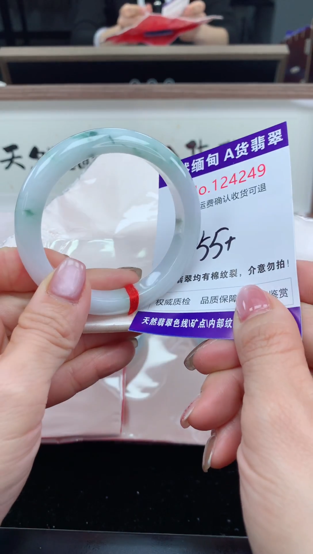 未镶嵌手镯翡翠天然缅甸A货翡翠