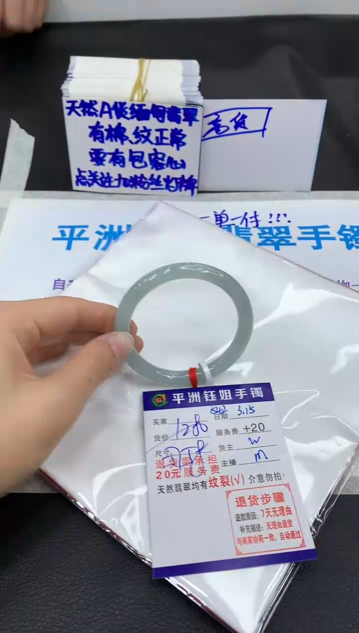 【闪购商品】翡翠未镶嵌手镯11111111111111