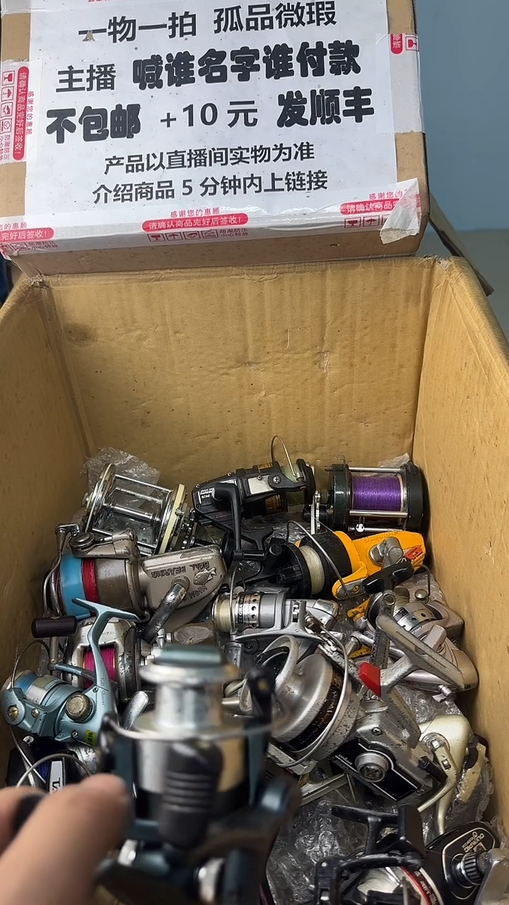 用****8一物一拍 孤品微瑕 以直播间展示为准 如有拆卸不退不换