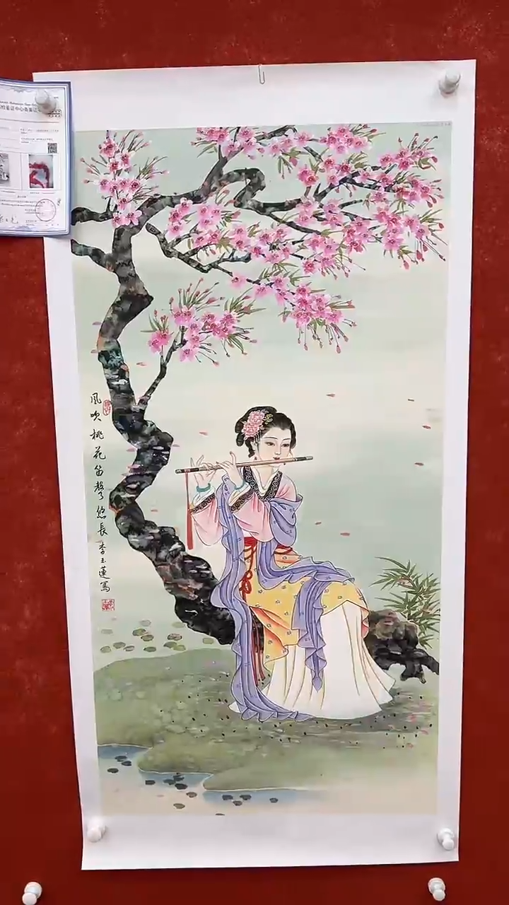 【闪购商品】国画3.8-国检-李玉莲-四尺-65