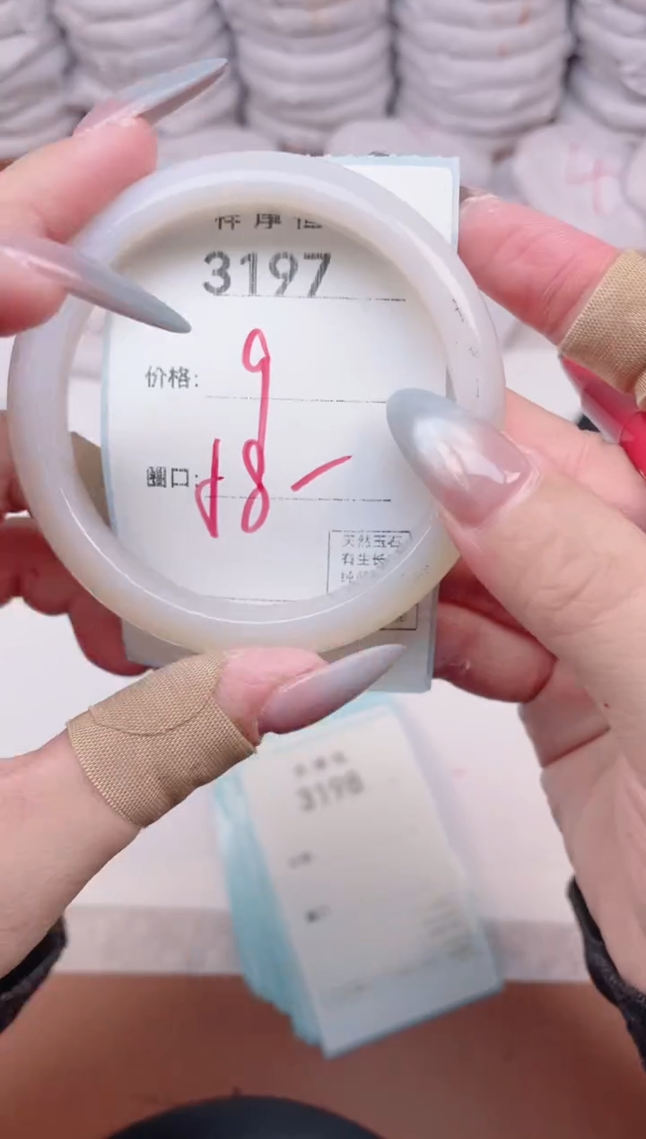 【闪购商品】玛瑙/玉髓手镯未镶嵌3197