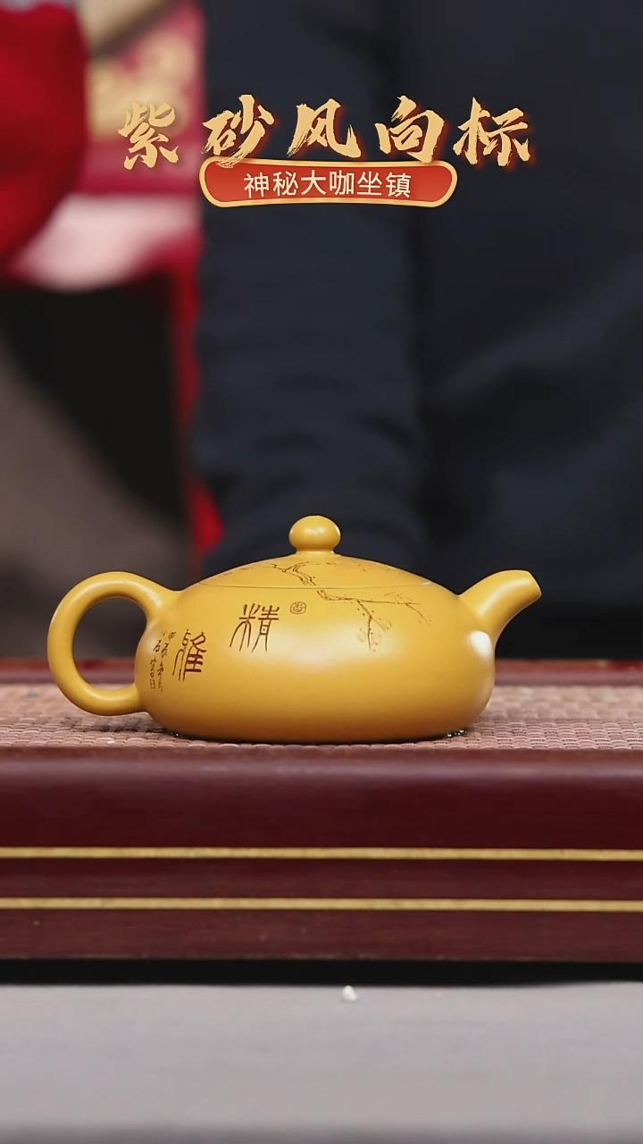 【闪购商品】紫砂茶壶碧壶金弟原矿紫砂壶