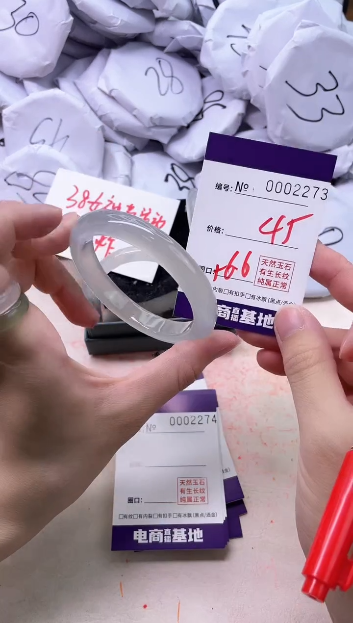 【闪购商品】玛瑙/玉髓手镯未镶嵌2273