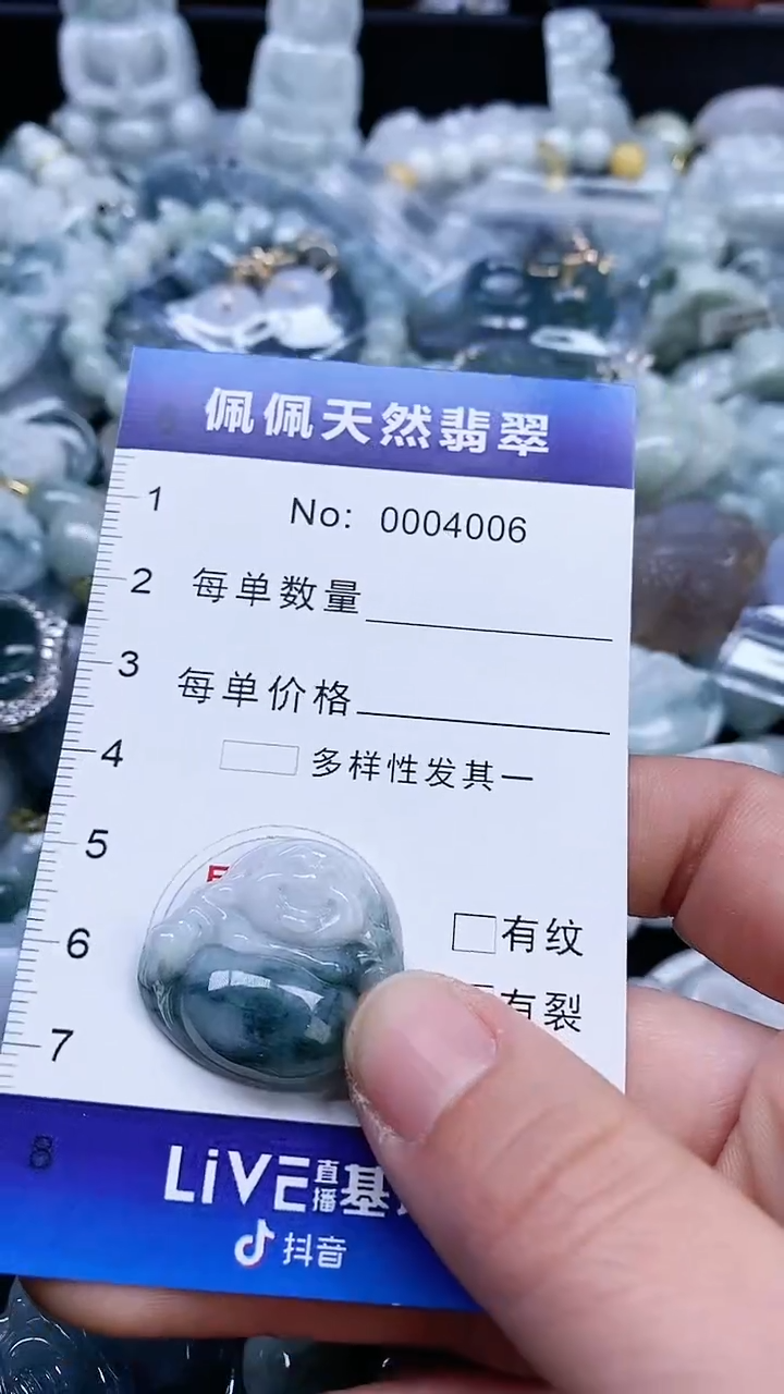 【闪购商品】翡翠颈饰未镶嵌多样性发货拍一发一0004006