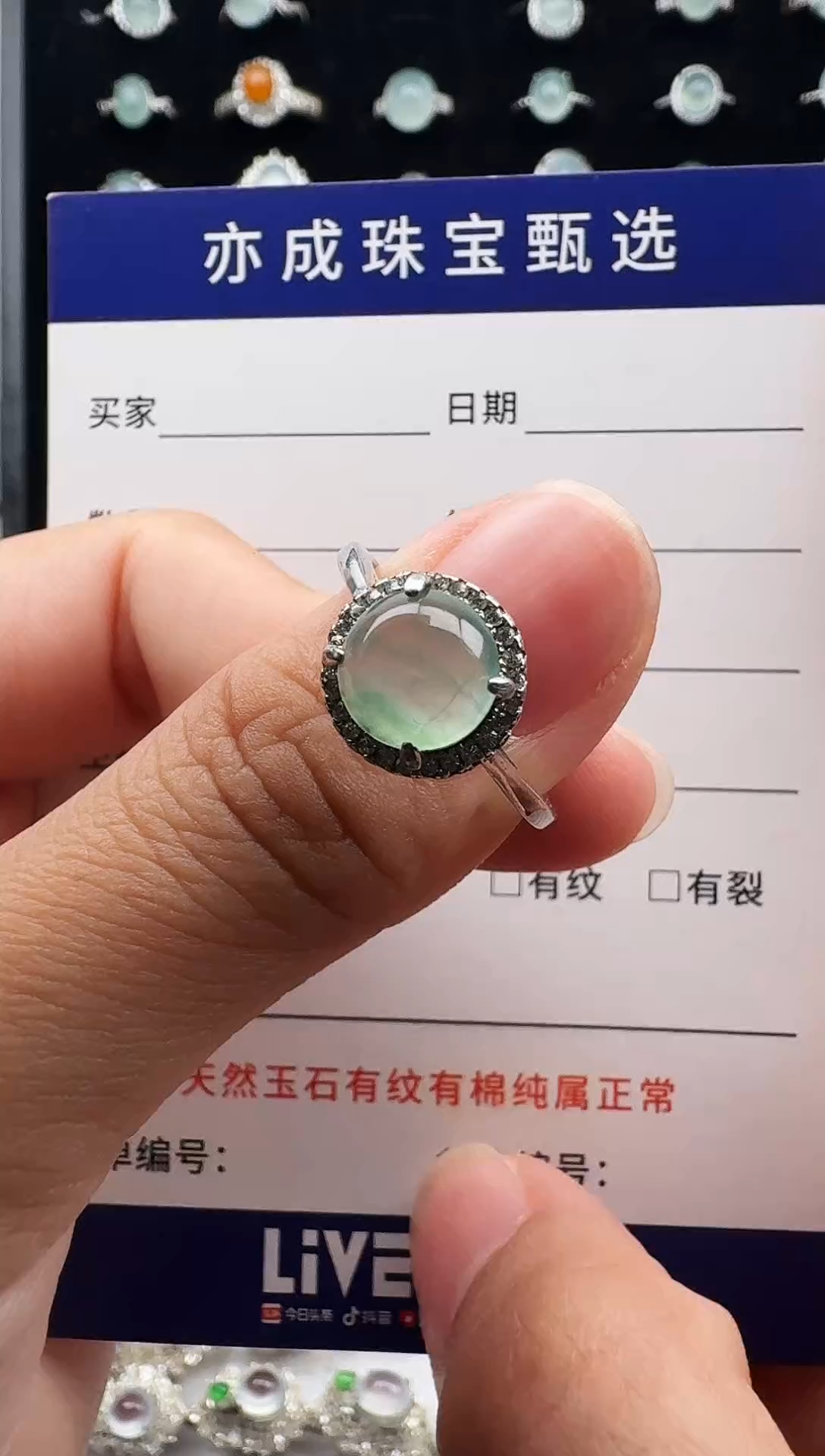 银S925镶嵌戒指翡翠12