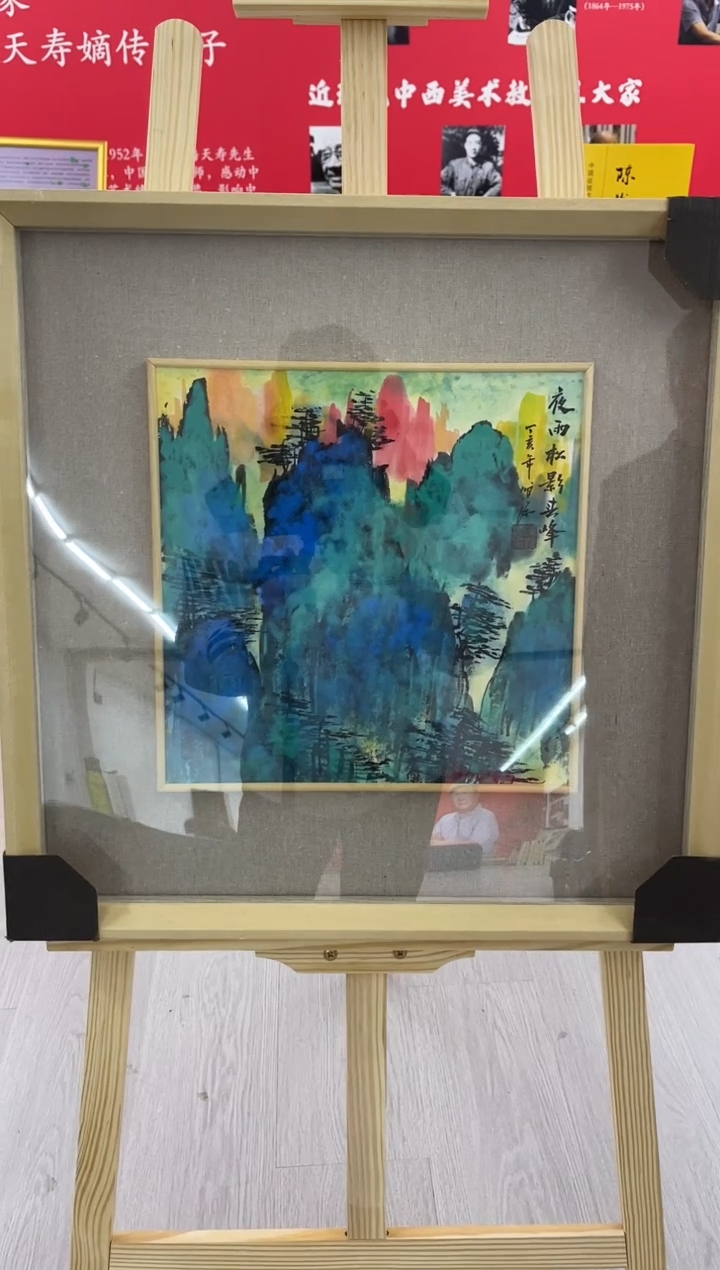 【闪购商品】绘画陈发源-国画-1平尺