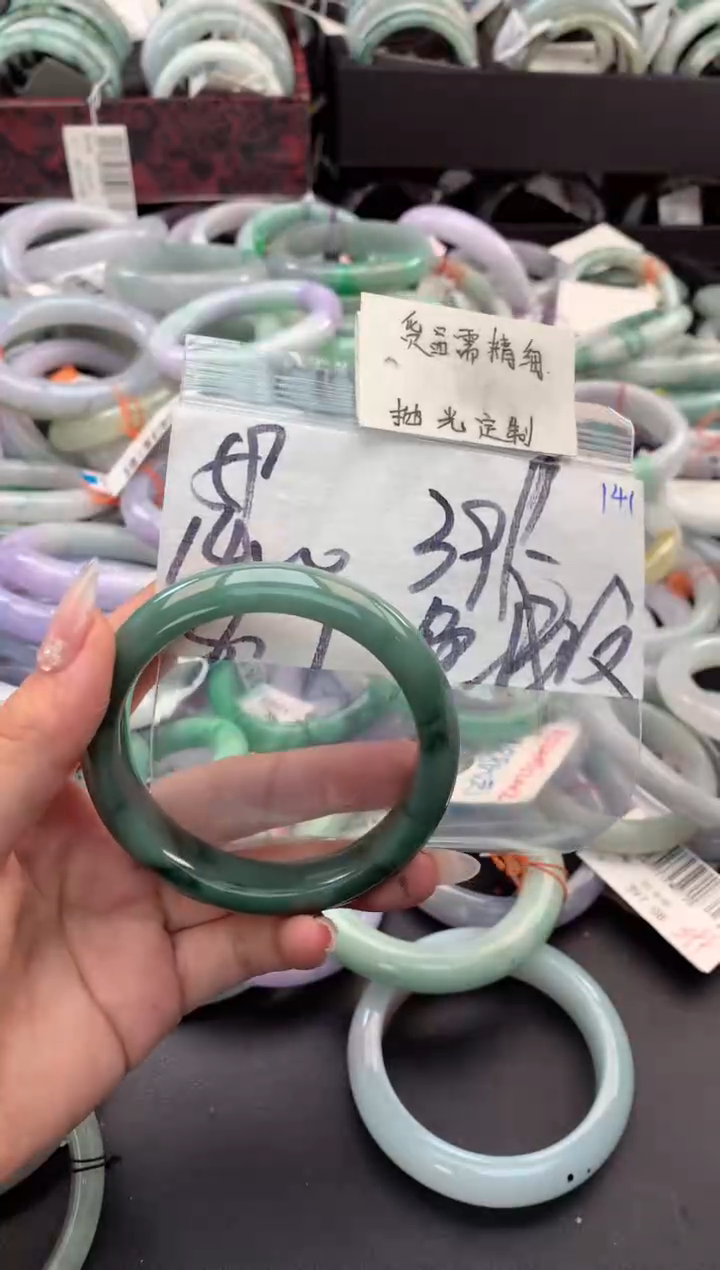 【闪购商品】定制翡翠未镶嵌毛货需精细抛光+多人