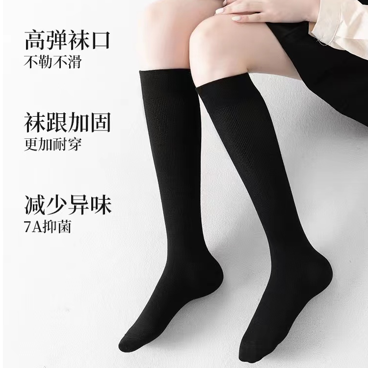AC65058  女款小腿袜压力袜长筒高筒透气袜子ins风