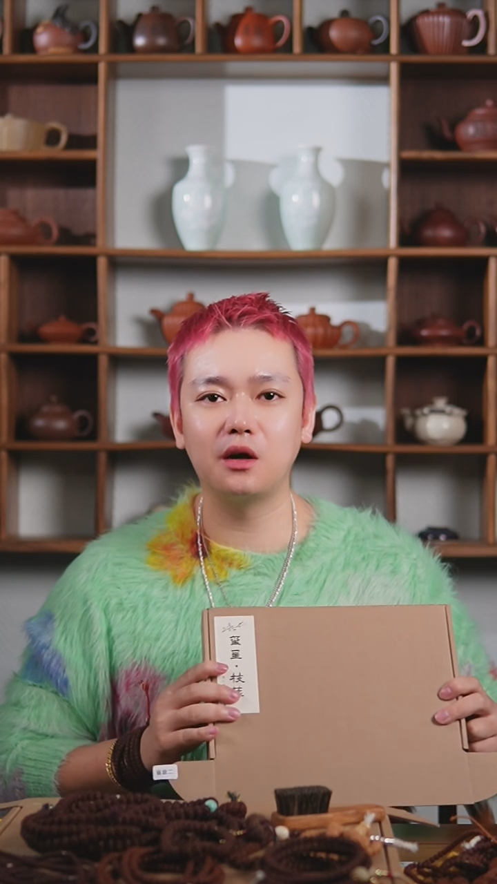 【闪购商品】金刚菩提吊坠玺呈枝蓝•盲盒002