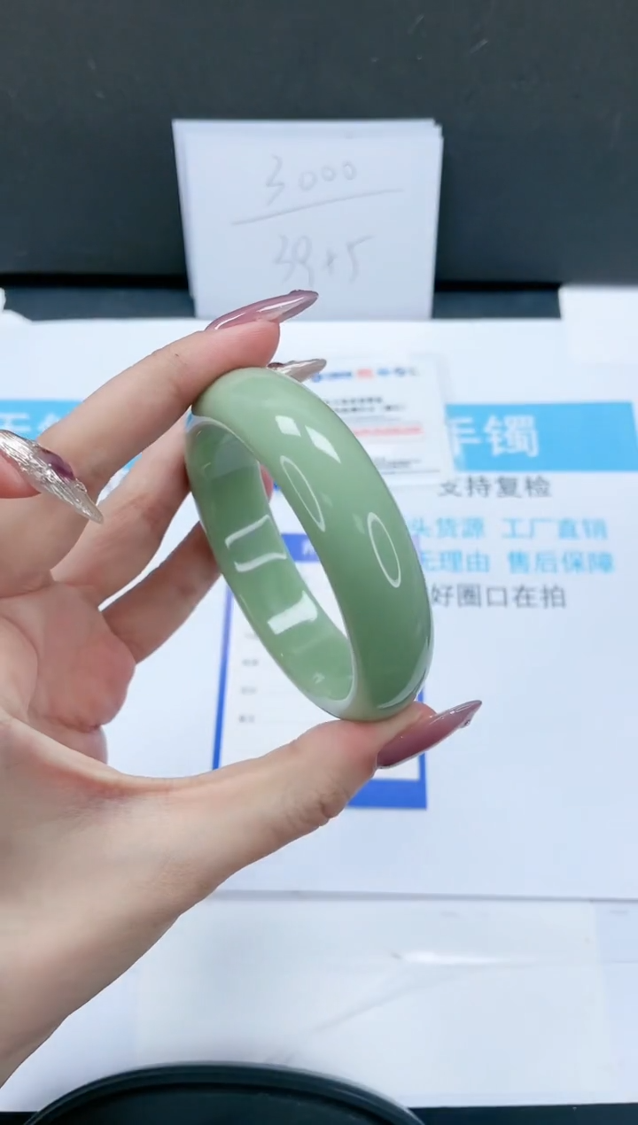 【闪购商品】石英质玉手镯未镶嵌66-59.9