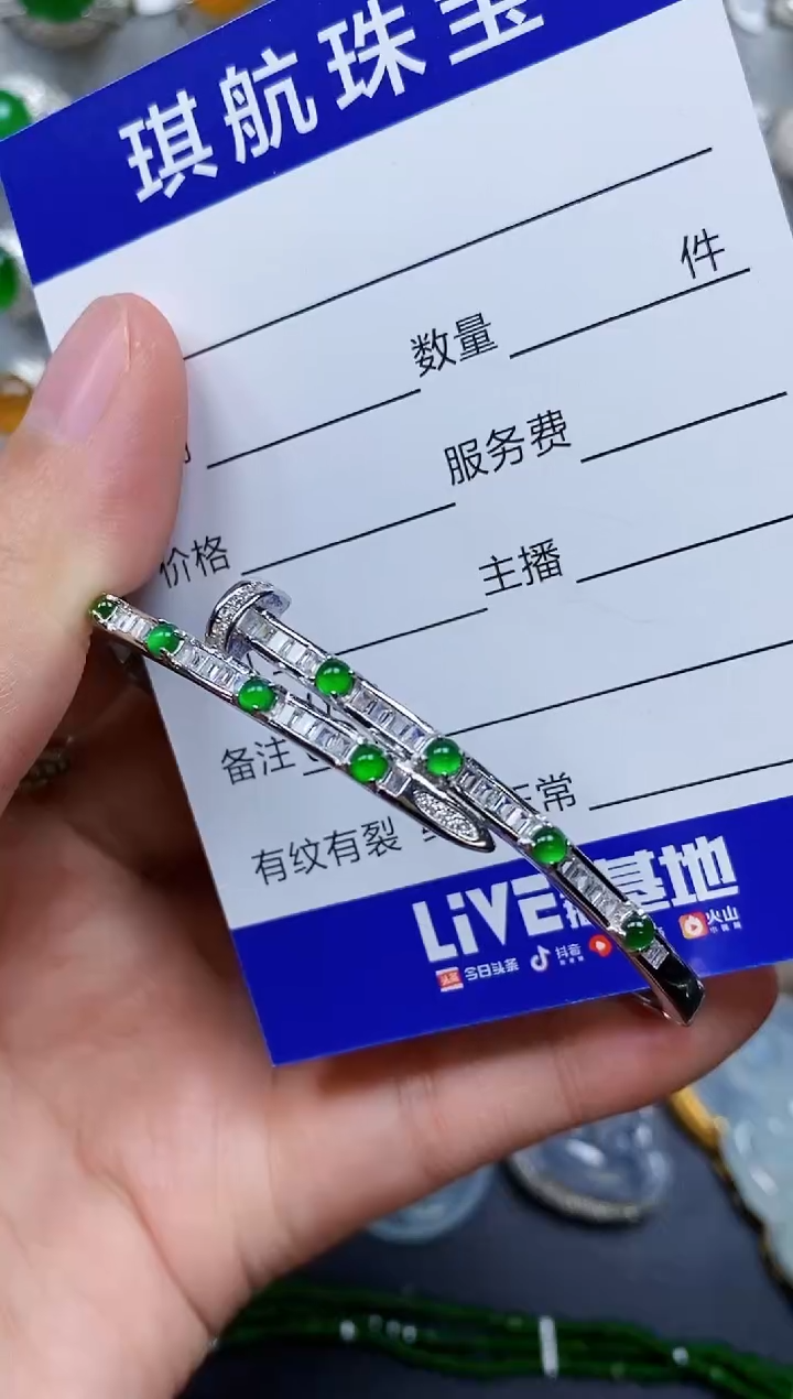 【闪购商品】翡翠手镯银S925镶嵌0657