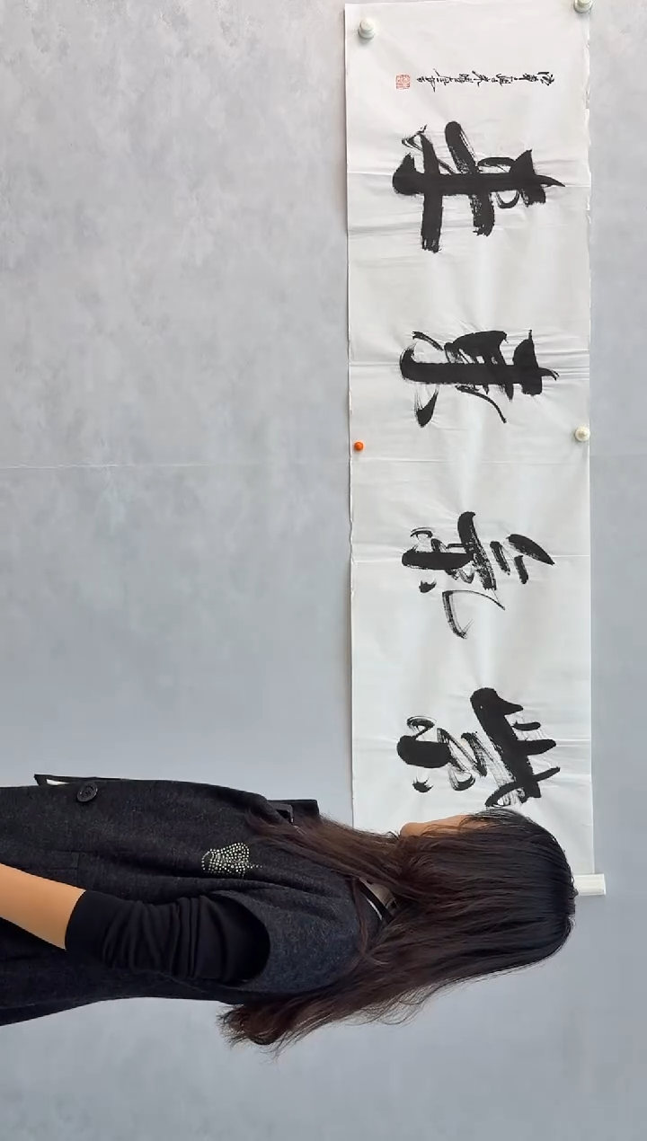 国画炳山艺术--朱曜奎老师作品 紫气东来