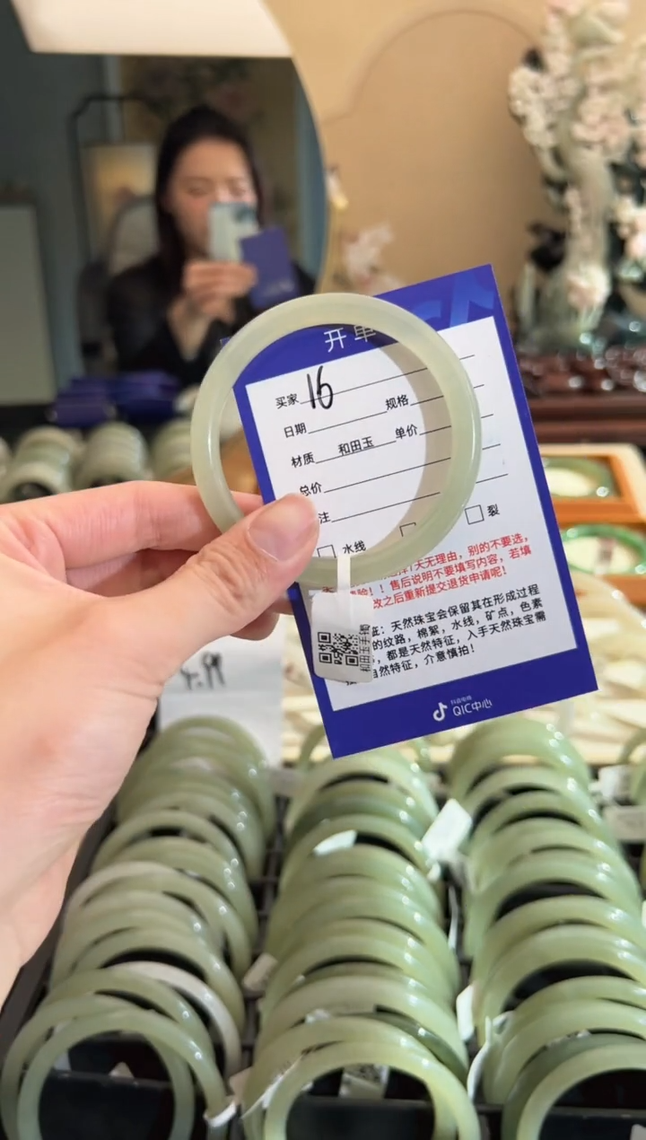 【闪购商品】和田玉手镯未镶嵌56-57