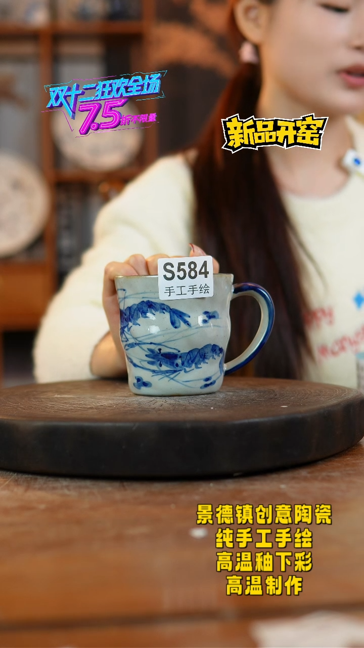 其他陶爱*584景德镇陶瓷