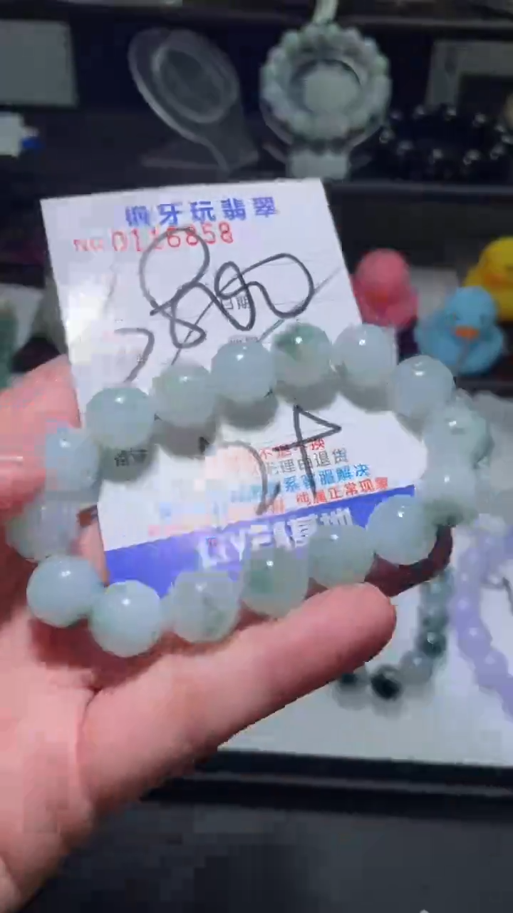 【闪购商品】定制翡翠未镶嵌翡翠