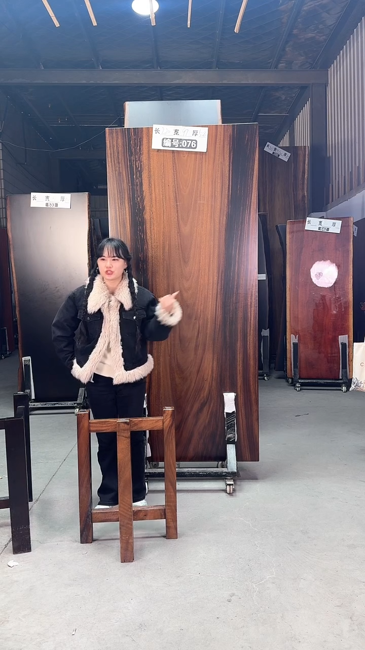 【闪购商品】076号胡桃木尺寸220*97*5.8