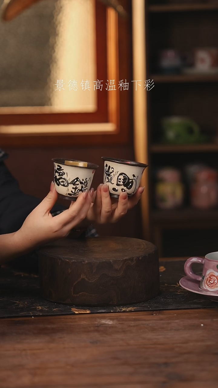 陶瓷景德镇高温釉下手绘陶瓷