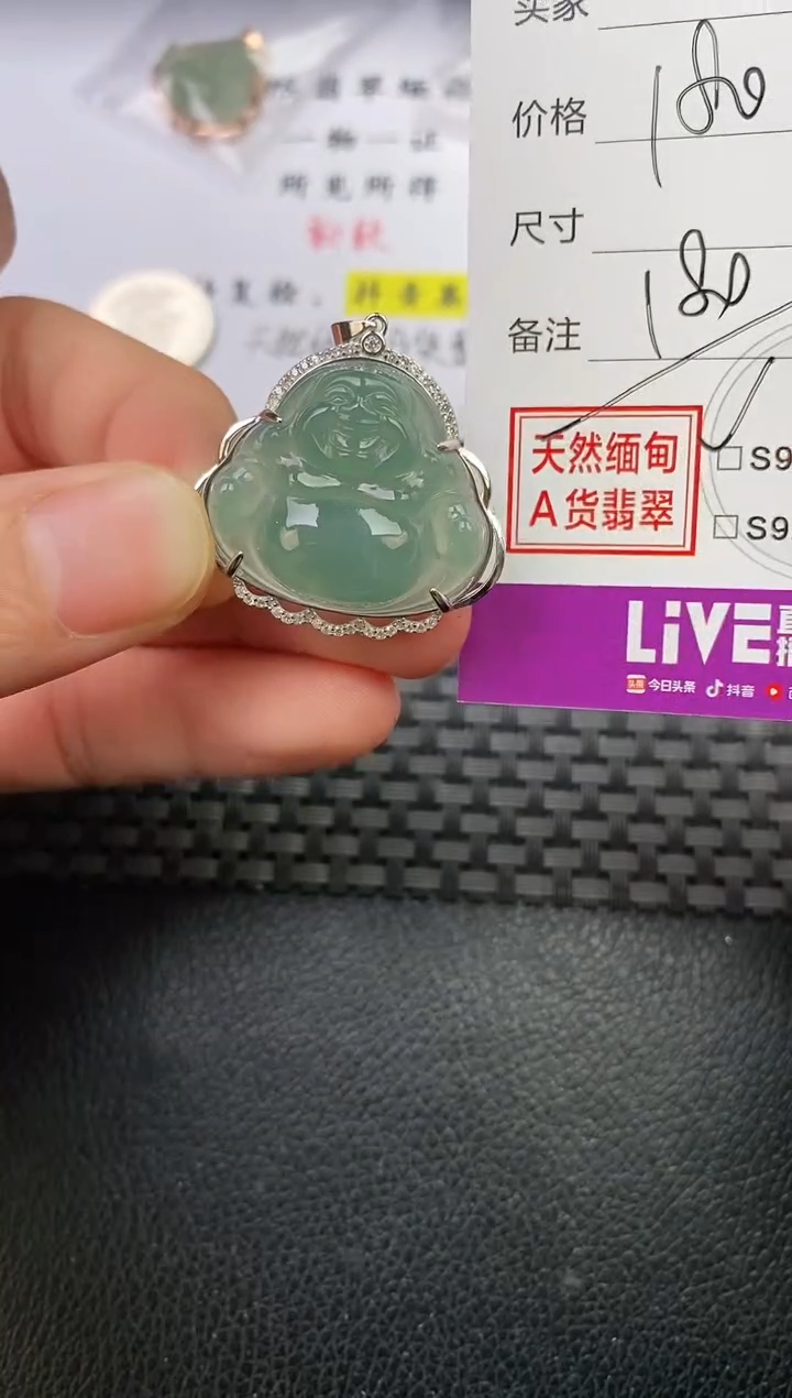 颈饰银S925镶嵌翡翠逸**途挂件