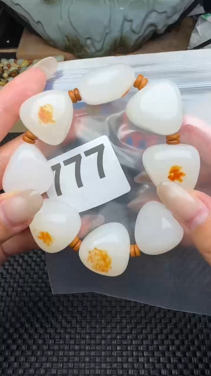 和田玉未镶嵌珠宝半成品B**S和田玉手串