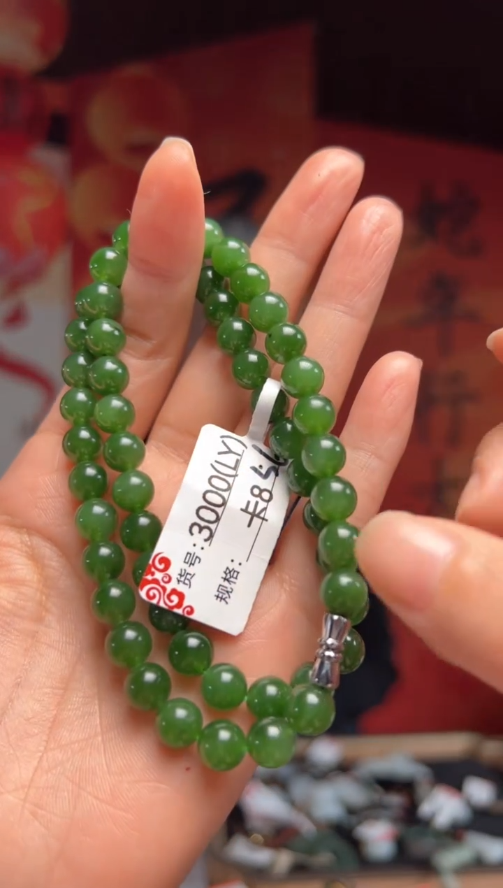 【闪购商品】和田玉项链未镶嵌8LY
