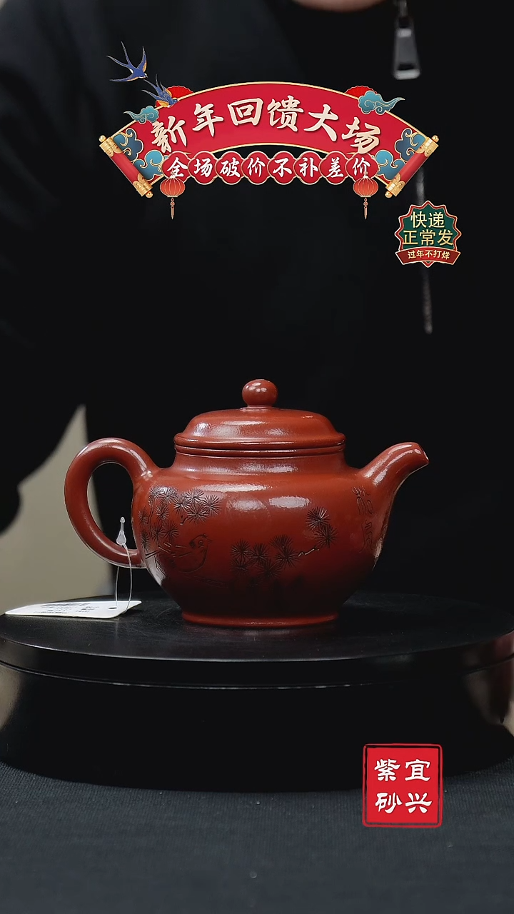 【闪购商品】紫砂茶壶40掇只 手工紫砂壶